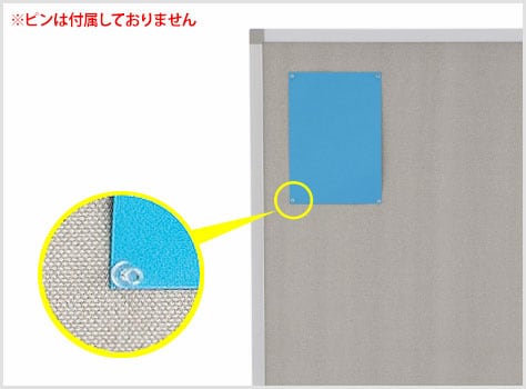 掲示可能