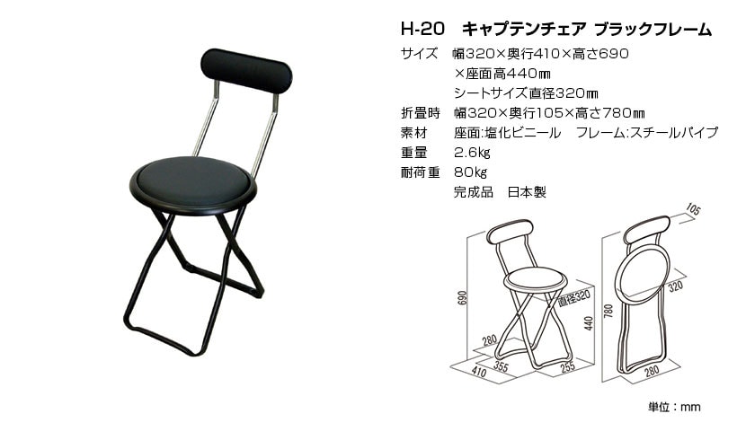 耐久性とデザイン性に優れた安心フレーム。