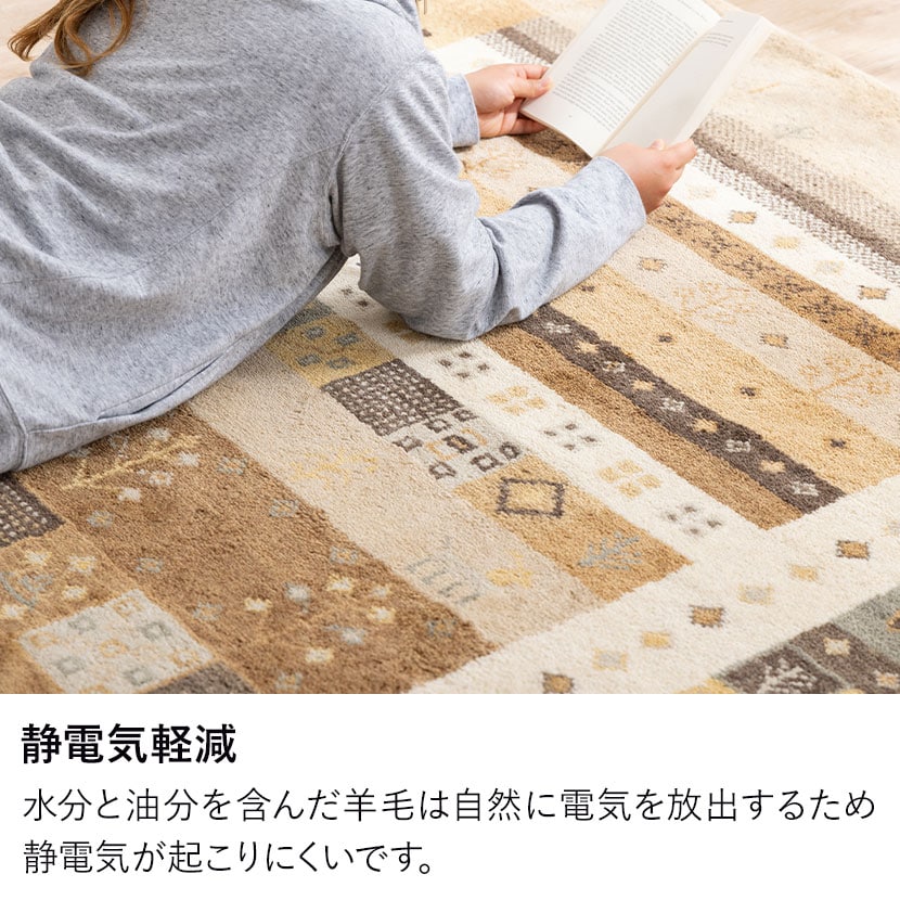 送料無料】 ギャッベラグ SNOW ラグ カーペット 絨毯 シャギー 送料無料】 ギャッベラグ SNOW ラグ カーペット 絨毯 シャギー