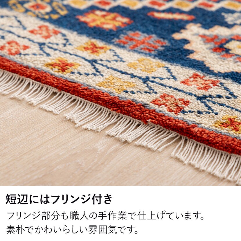 RAGS039 トライバルラグ 184cm×130cm アフガンキリム 手織り トライバルラグ -様々な部族が織り上げる手織り絨毯-