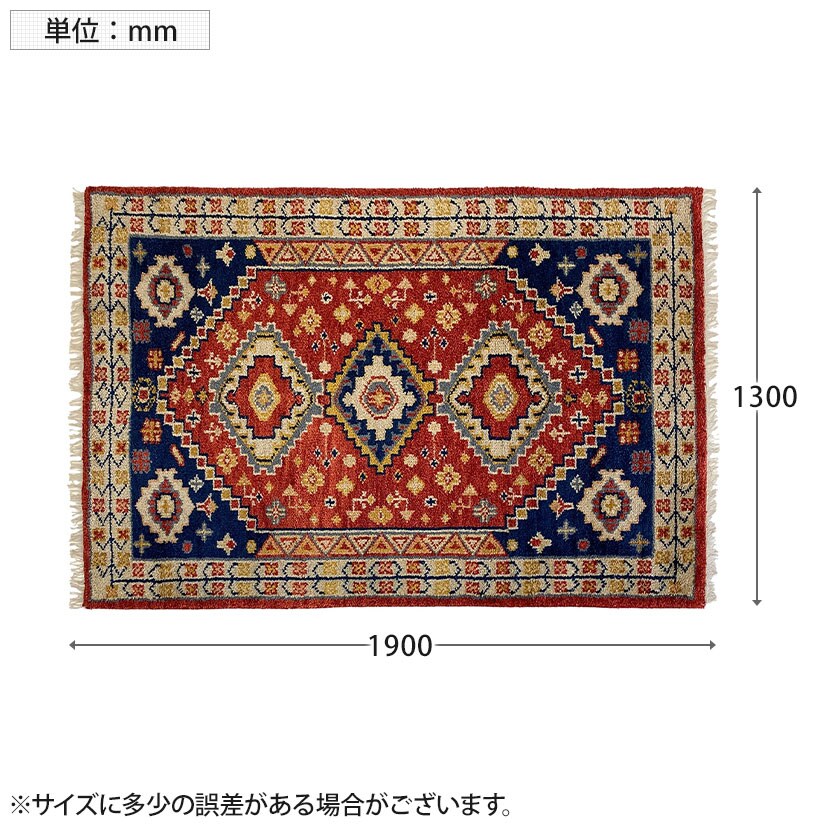 送料無料】 トライバルラグ CRIMSON ラグ カーペット 絨毯 シャギー