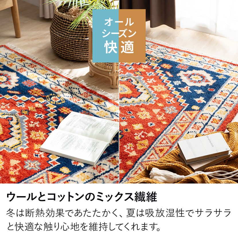 送料無料】 トライバルラグ CRIMSON ラグ カーペット 絨毯 シャギー