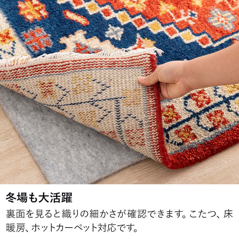 送料無料】 トライバルラグ CRIMSON ラグ カーペット 絨毯 シャギー