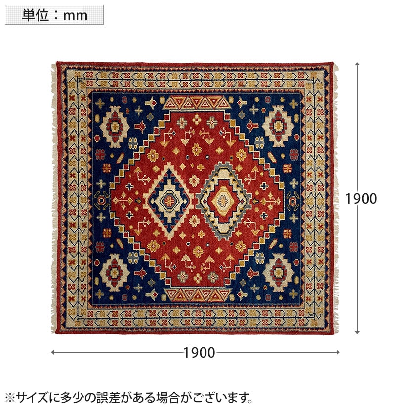 送料無料】 トライバルラグCRIMSON ラグ カーペット 絨毯