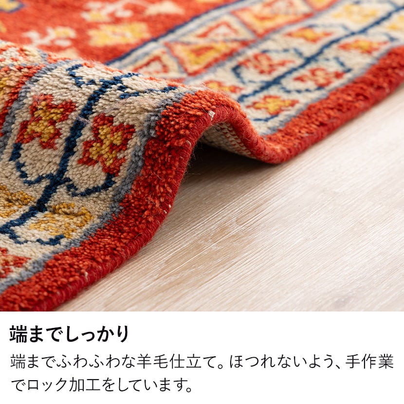 送料無料】 トライバルラグCRIMSON ラグ カーペット 絨毯