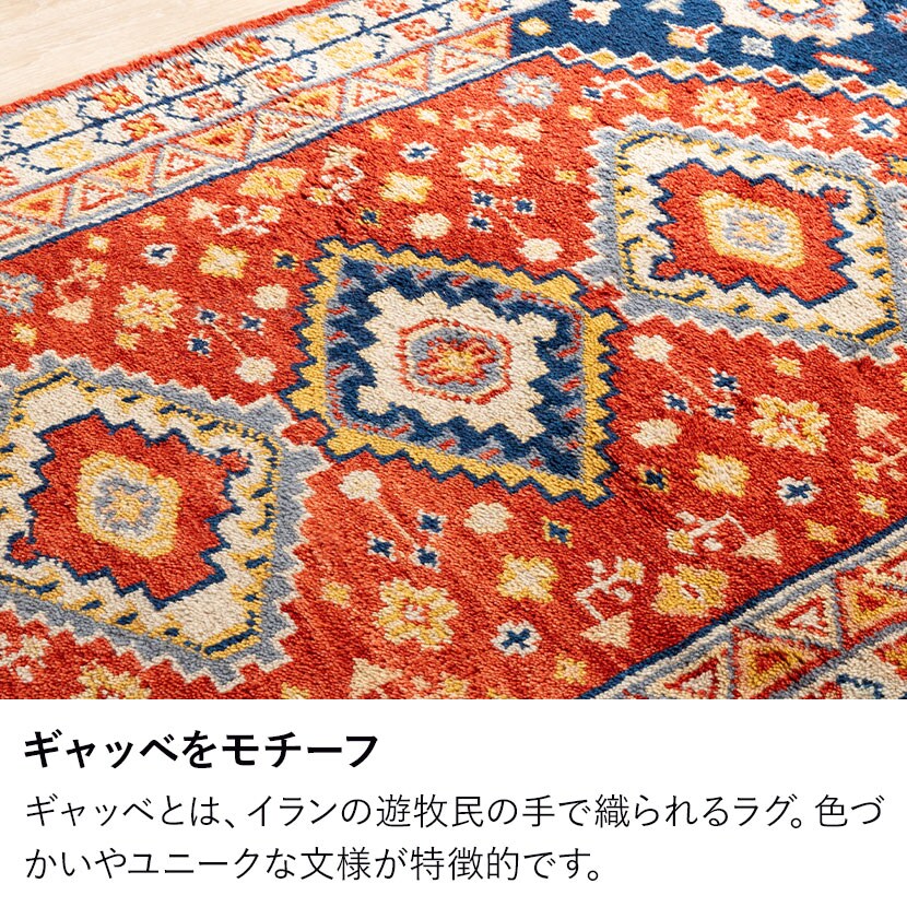 トライバルラグ 157×910cm 手織り 絨毯 カーペット ヴィンテージ ヴィンテージラグ｜ボー・デコールセレクトのトライバルラグ