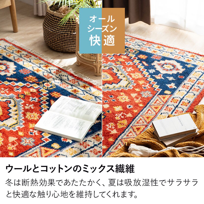 送料無料】 トライバルラグ CRIMSON ラグ カーペット 絨毯