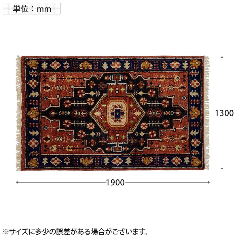 送料無料】 トライバルラグ MADRAS ラグ カーペット 絨毯 シャギー