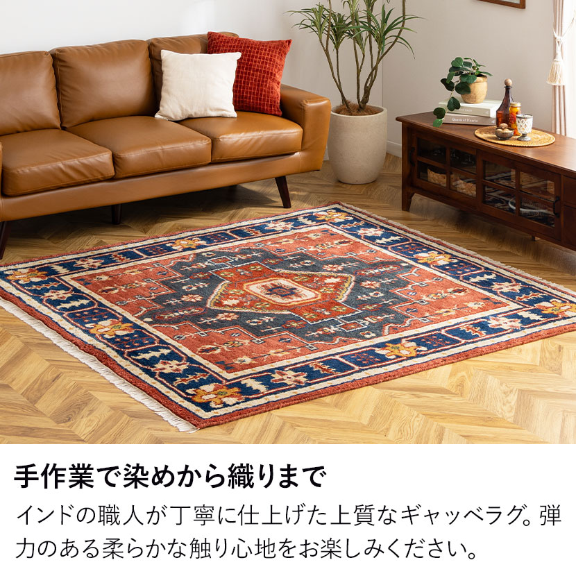 送料無料】 トライバルラグ MADRAS ラグ カーペット 絨毯