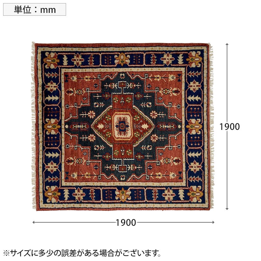 送料無料】 トライバルラグ MADRAS ラグ カーペット 絨毯