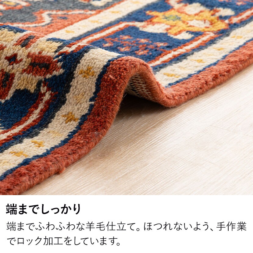 送料無料】 トライバルラグ MADRAS ラグ カーペット 絨毯