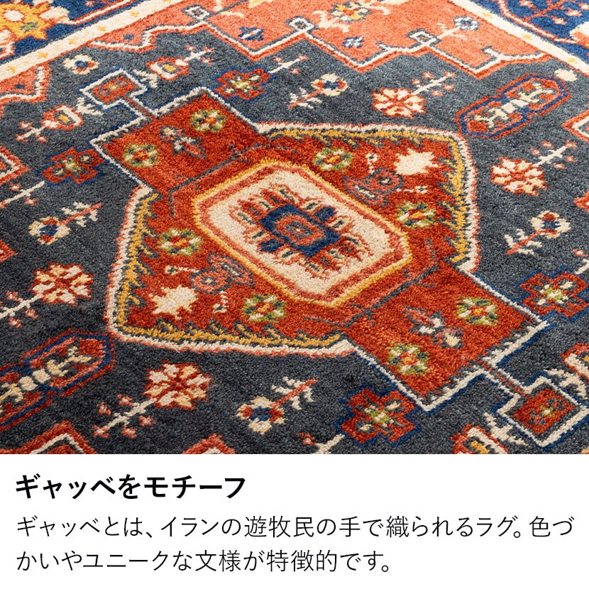 送料無料】 トライバルラグ MADRAS ラグ カーペット 絨毯 シャギー