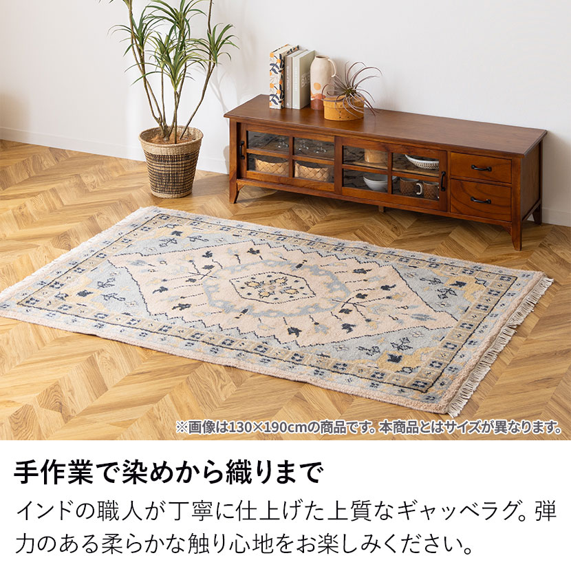 送料無料】 トライバルラグ FLOWER ラグ カーペット 絨毯 シャギー