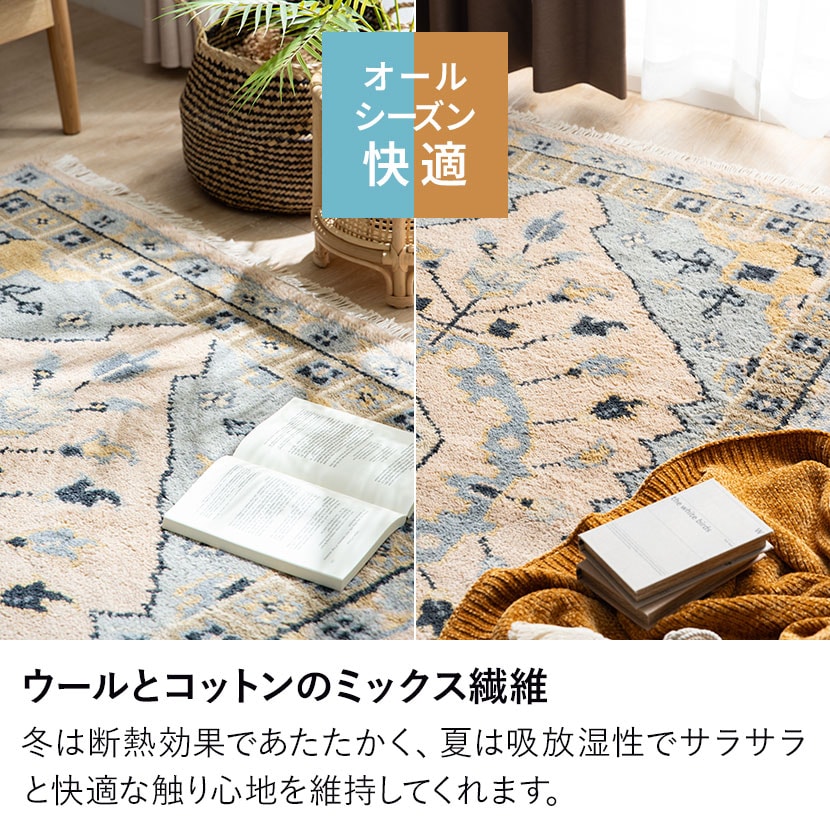 送料無料】 トライバルラグ FLOWER ラグ カーペット 絨毯 シャギー