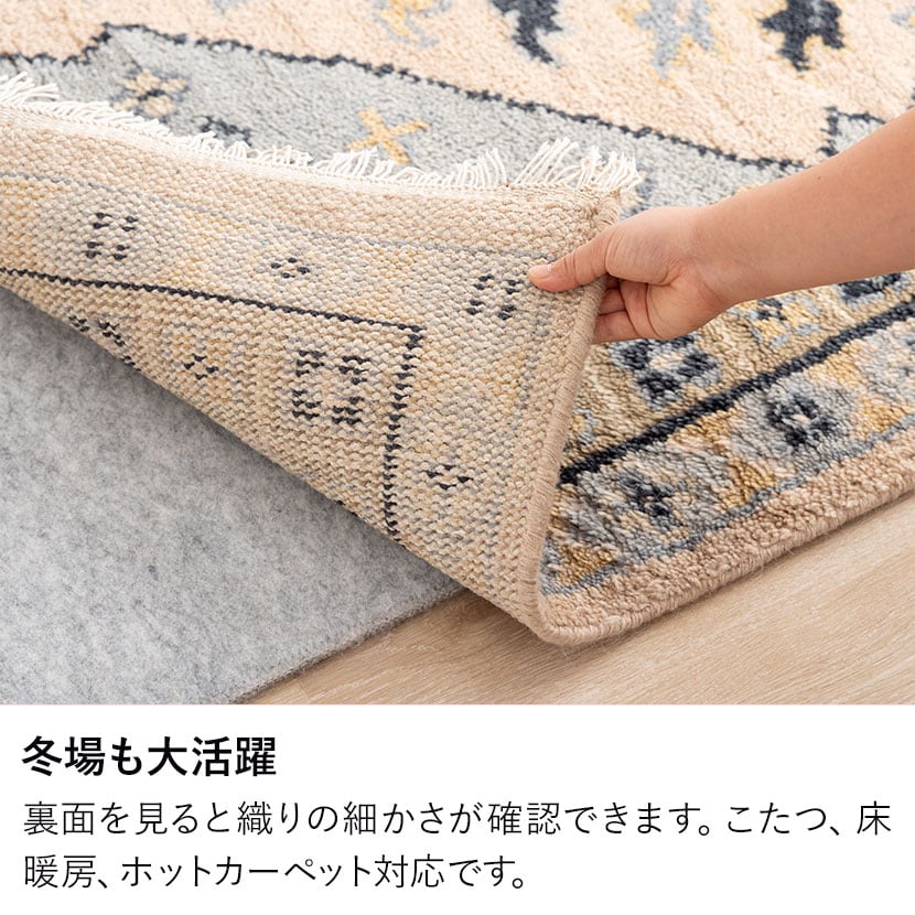 送料無料】 トライバルラグ FLOWER ラグ カーペット 絨毯 シャギー