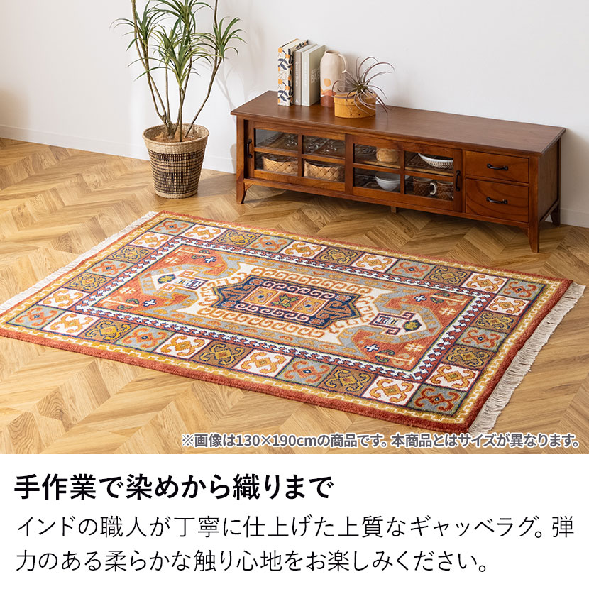 送料無料】 トライバルラグ FLAG ラグ カーペット 絨毯 シャギー