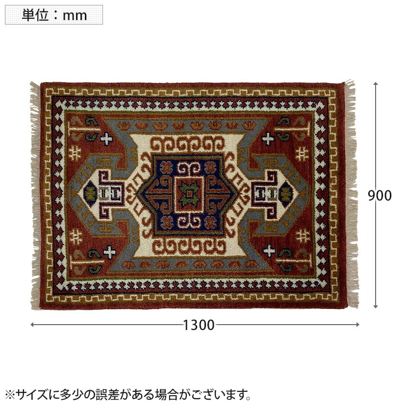 送料無料】 トライバルラグ FLAG ラグ カーペット 絨毯 シャギー