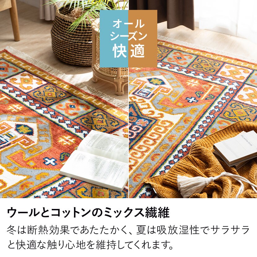 送料無料】 トライバルラグ FLAG ラグ カーペット 絨毯 シャギー