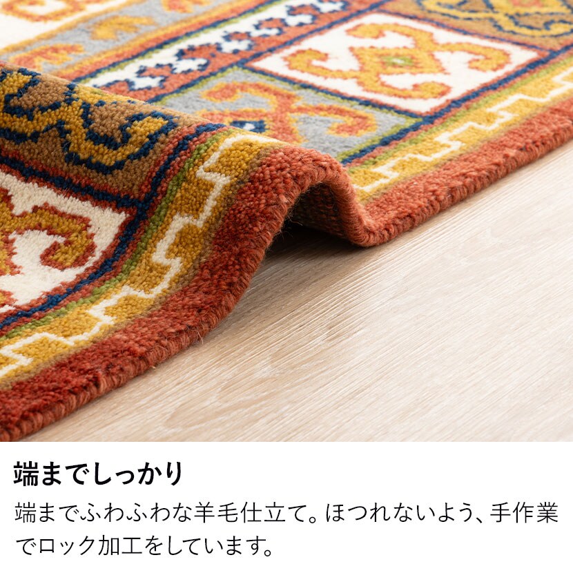送料無料】 トライバルラグ FLAG ラグ カーペット 絨毯 シャギー