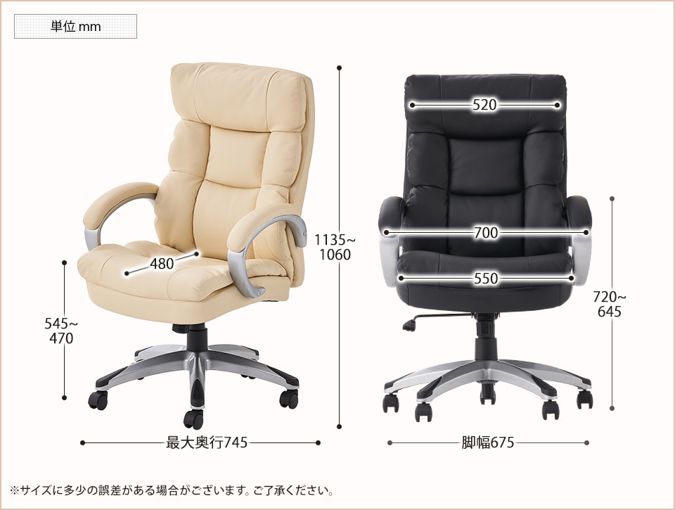 Raxia2o 商品サイズ1