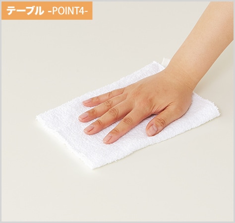 お手入れしやすいメラミン天板