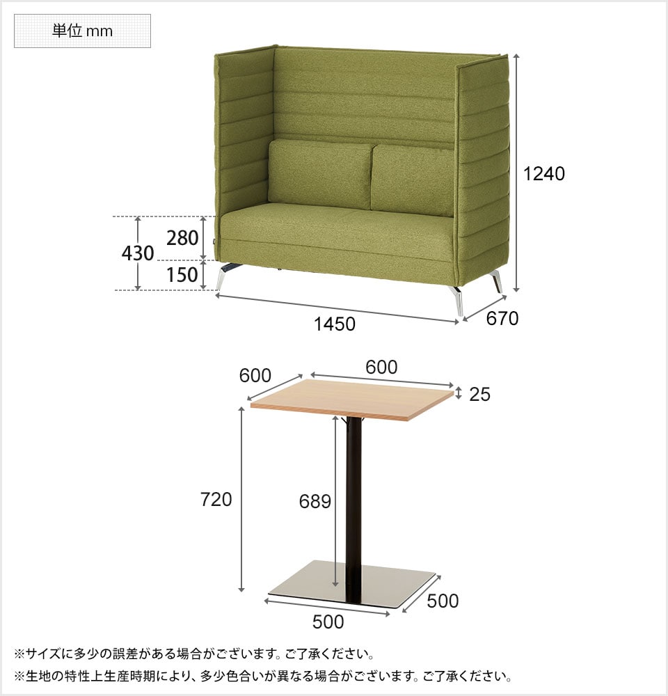 RecSet4HI-22 商品サイズ1