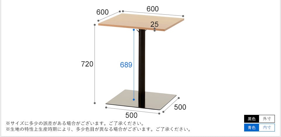 RecSet4HI-22 商品サイズ2
