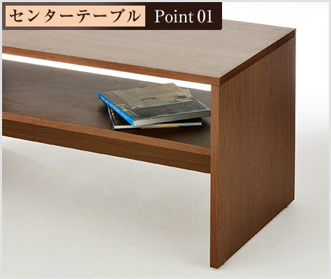 雑誌などを置ける収納棚付き