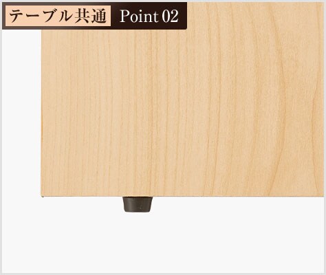アジャスター付き