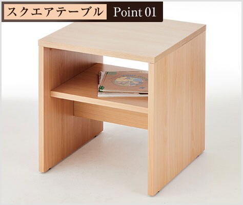 雑誌などを置ける収納棚付き
