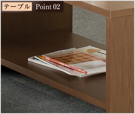 雑誌などを置ける収納棚付き
