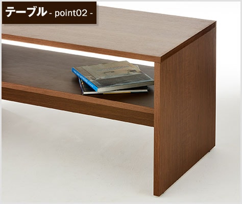 雑誌などを置ける収納棚付き