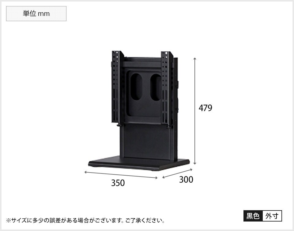 SD-BT-32 商品サイズ1