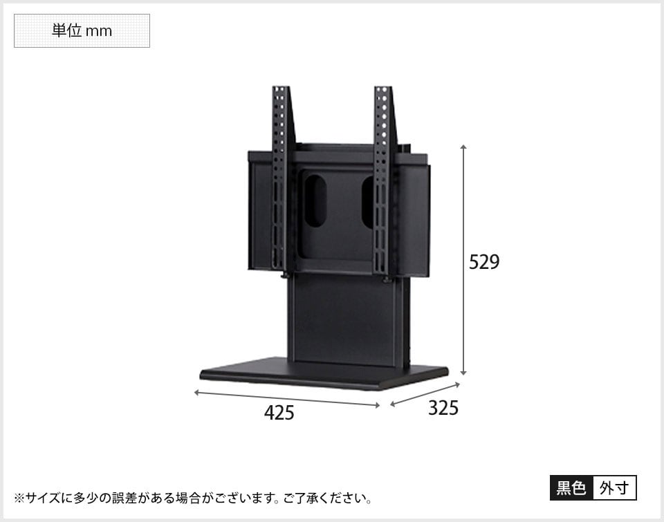 SD-BT-55 商品サイズ1