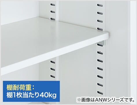 細かい棚ピッチ