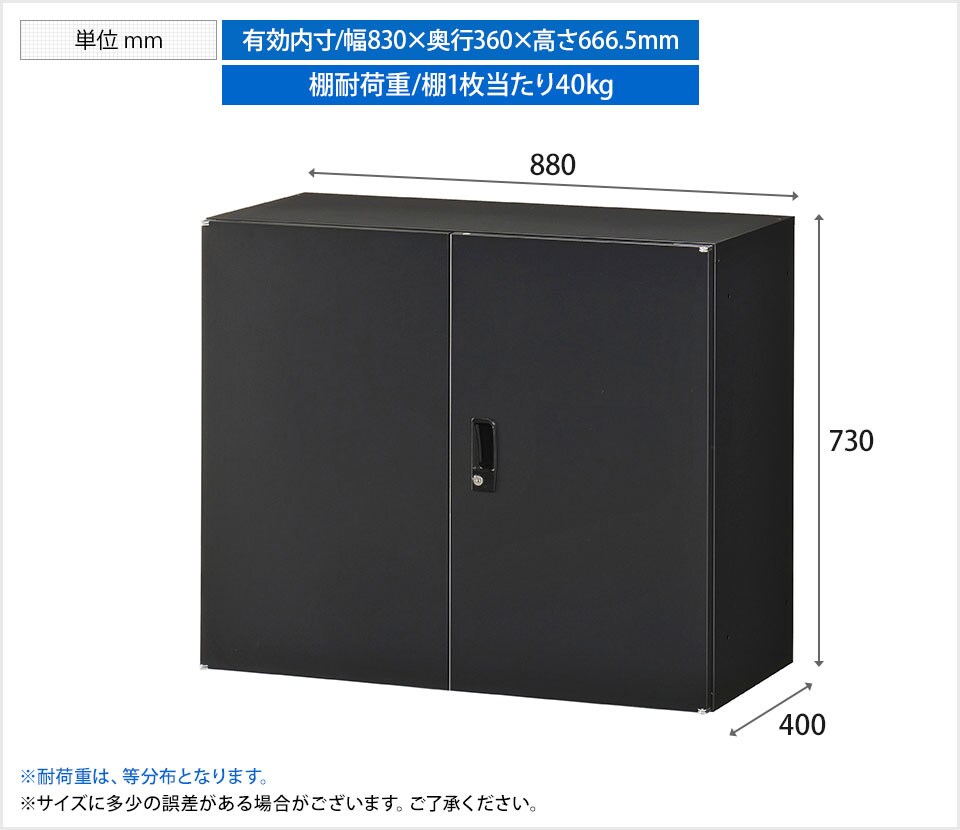 SE-ANK-32H 商品サイズ1