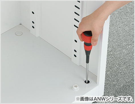 下置用はアジャスター付き