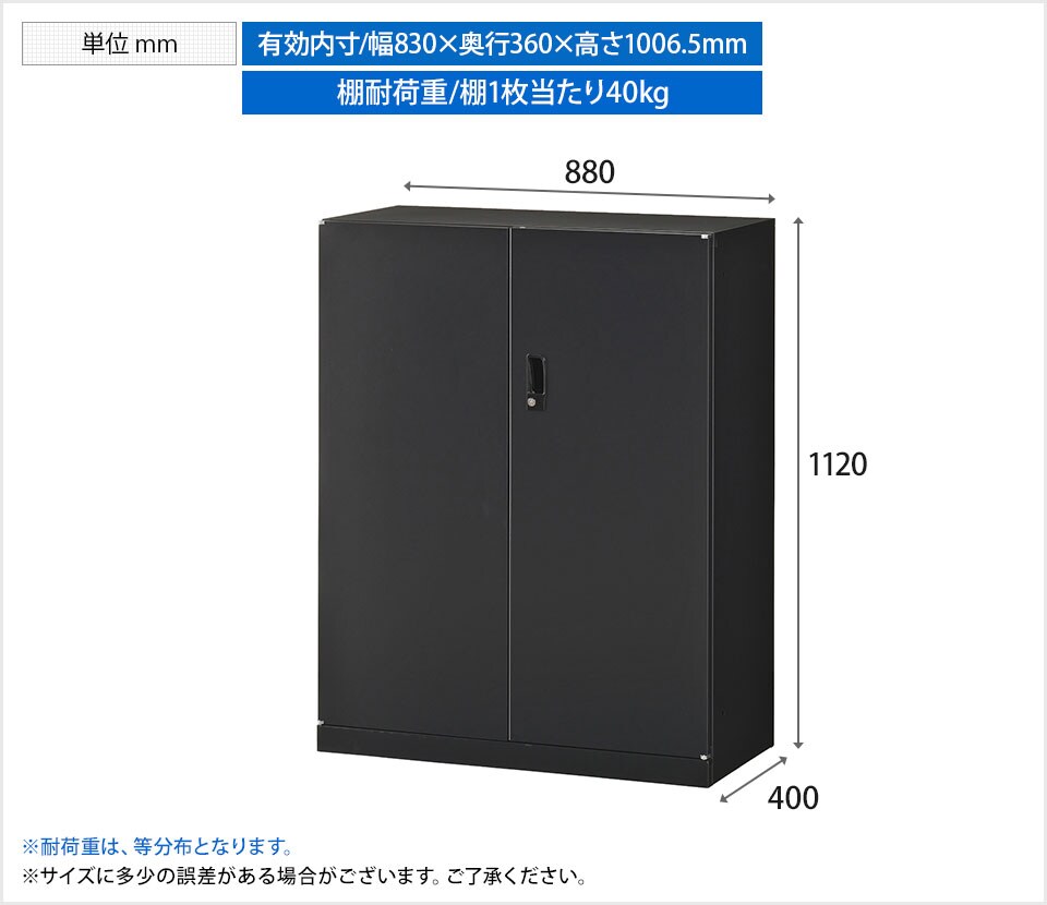 SE-ANK-34H 商品サイズ1