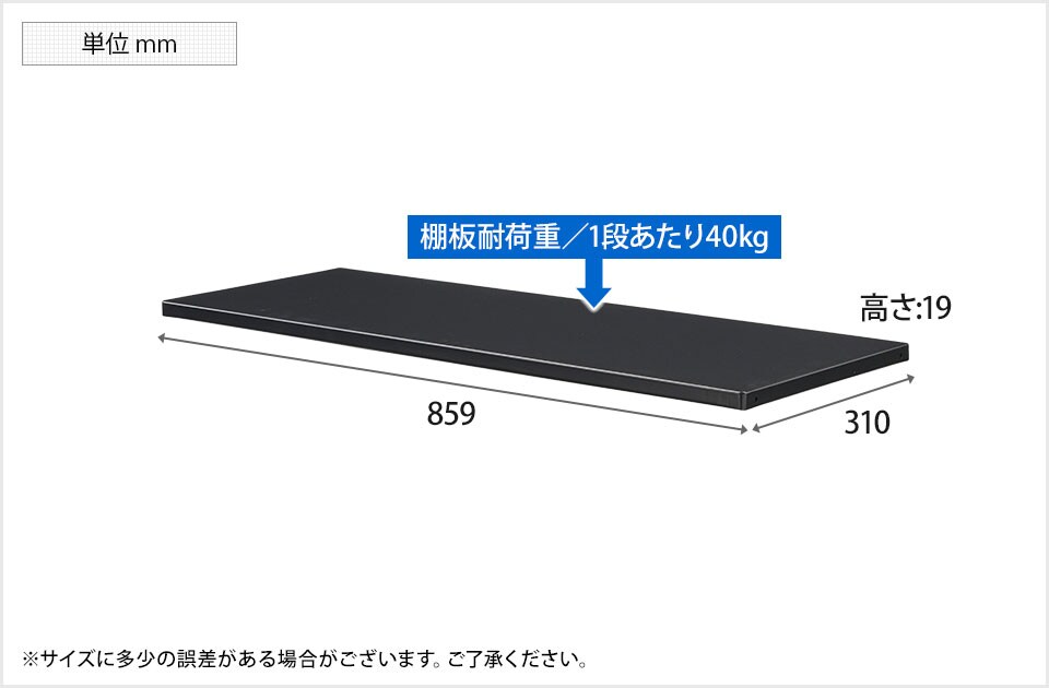 SE-ANK-TT 商品サイズ1