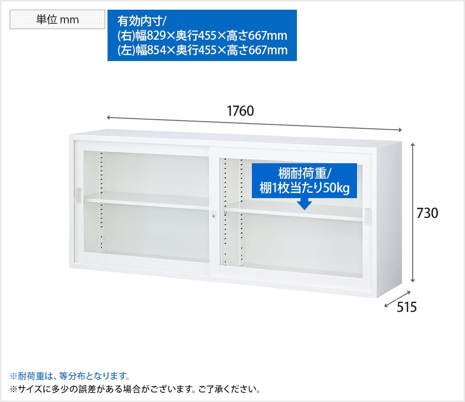 SE-ANW-625G 商品サイズ1