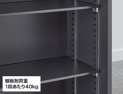 細かい棚ピッチ