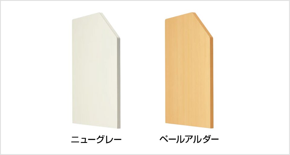 SE-EPHL-70L バリエーション1