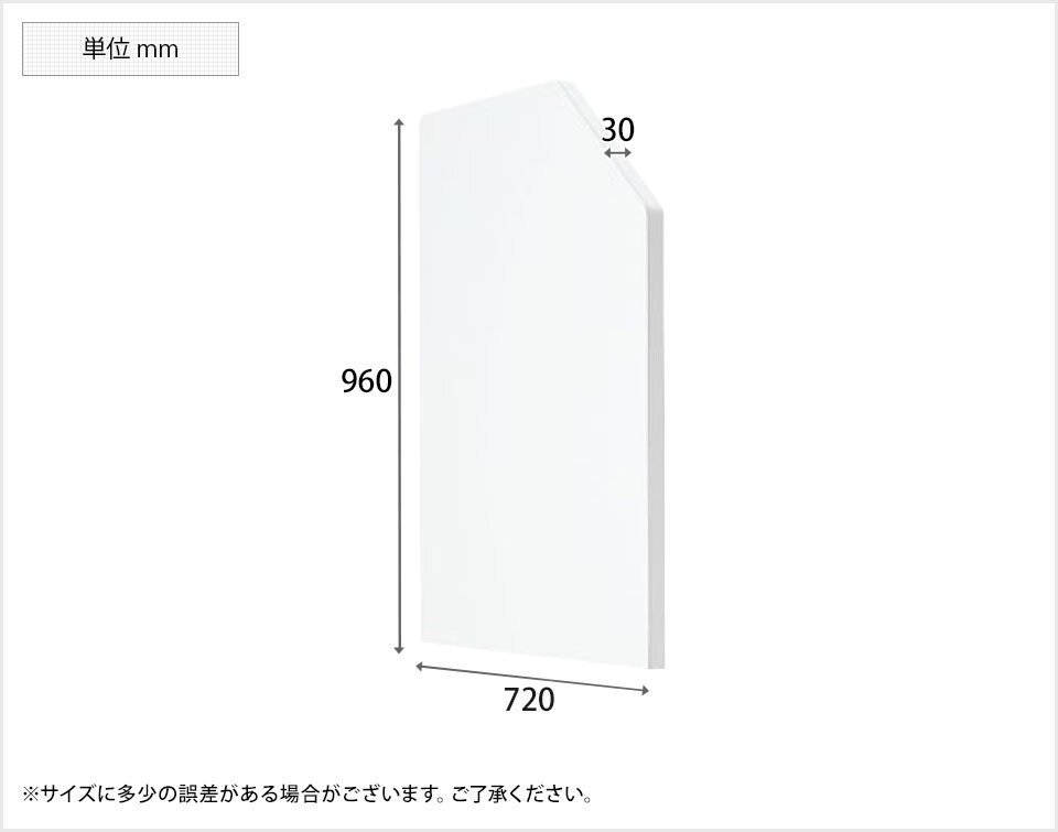 SE-EPHL-70LW 商品サイズ1