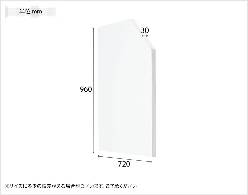 SE-EPHL-70RW 商品サイズ1
