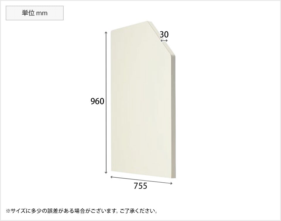 SE-EPIN-75L 商品サイズ1