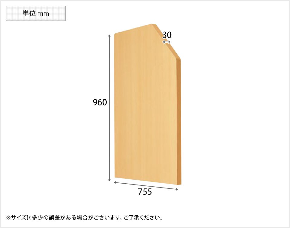 SE-EPIN-75R 商品サイズ1