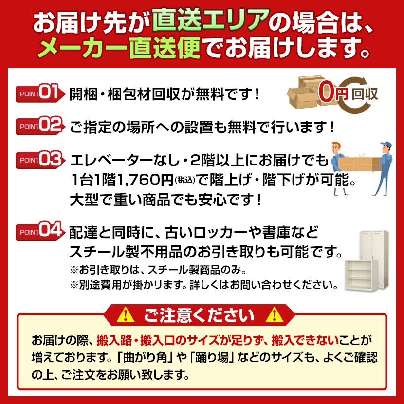引戸スチール書庫 キャビネット 奥深タイプの通販 | オフィスコム 鍵付き 幅880×奥行515×高さ880mm オフィス 通信販売