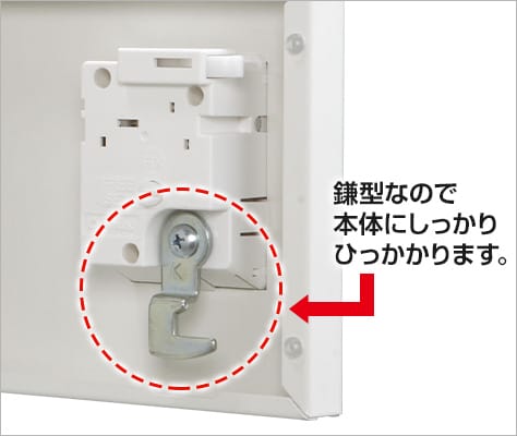 防犯性能に優れたカマ錠