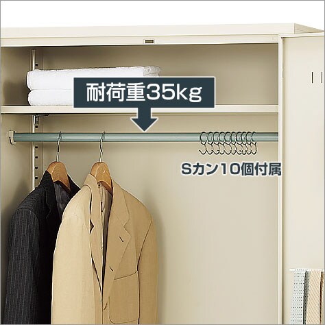 ハンガーパイプ