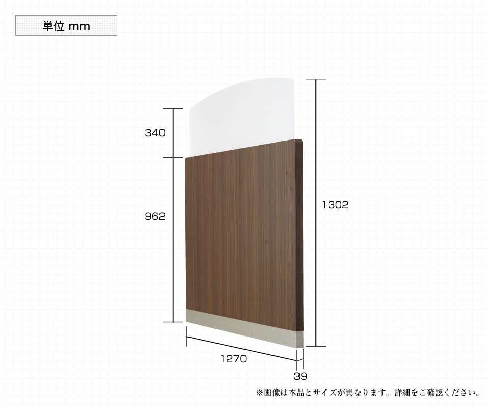 SE-PX-SPL-B 商品サイズ1